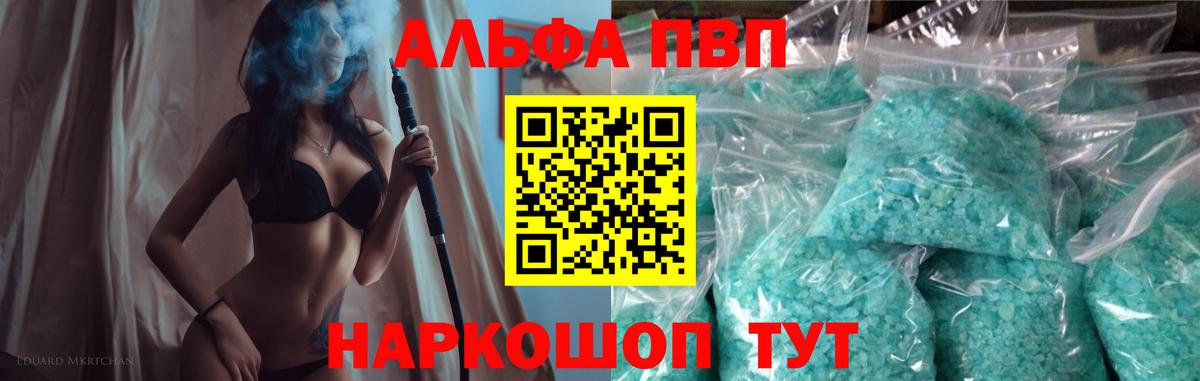 APVP СК КРИС Красногорск
