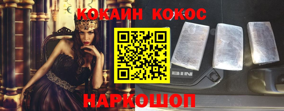 Бошки Шишки Красногорск