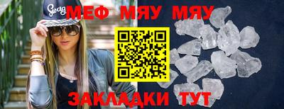 прущие крисы Кингисепп