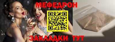 mix Кинель