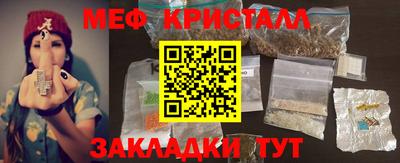 прущие крисы Кингисепп