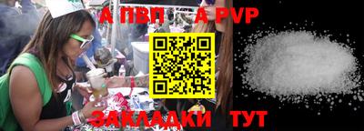 прущие крисы Кингисепп