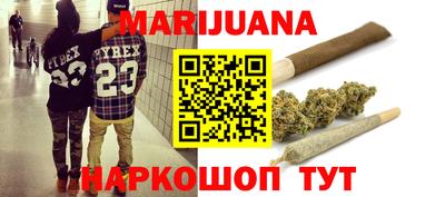 каннабис Кимры