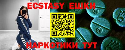 прущие крисы Кингисепп