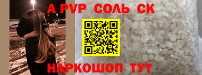 прущие крисы Кингисепп