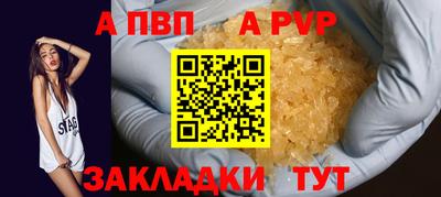 прущие крисы Кингисепп