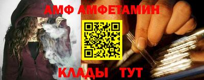 прущие крисы Кингисепп