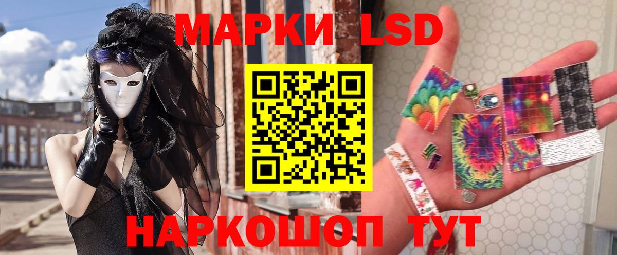 ЛСД экстази ecstasy Красногорск