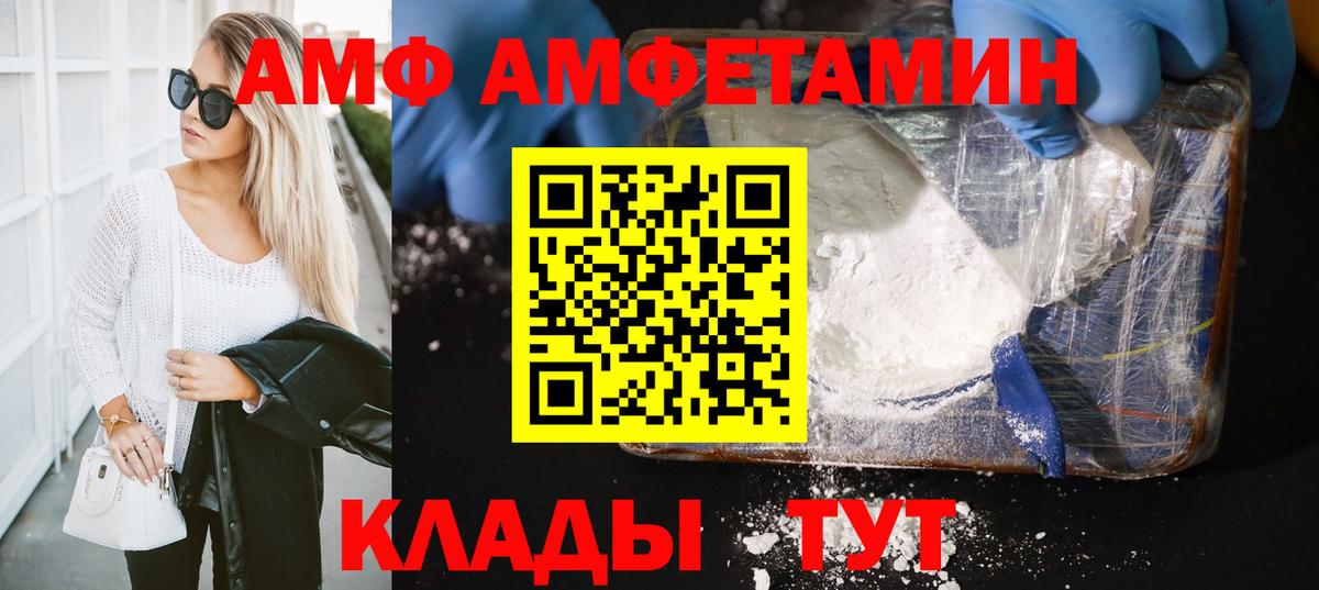 Первитин мет  Вход с VPN  Первитин мет  Красногорск 