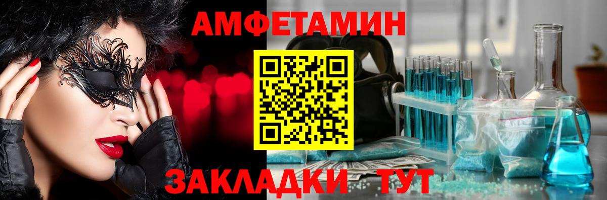 Первитин пудра Красногорск