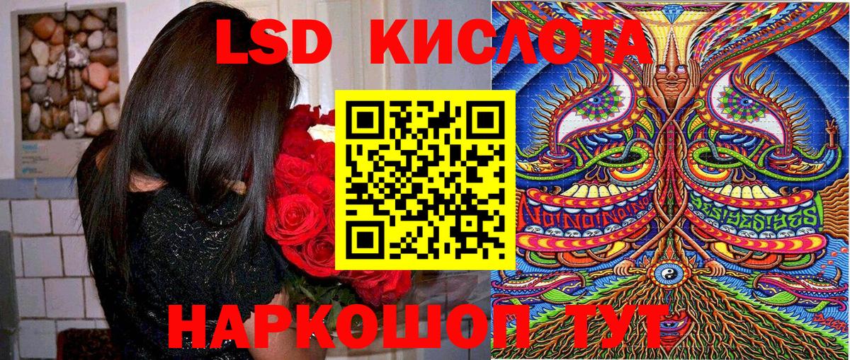 Красногорск  Марки 25I-NBOMe 1,8мг  Вход с VPN 