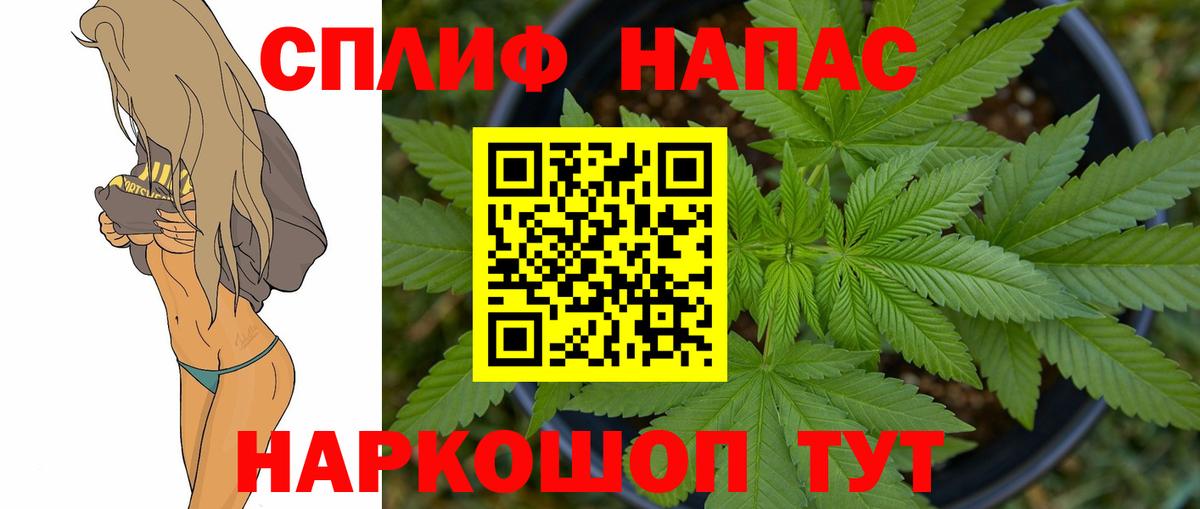 Марихуана LSD WEED Красногорск