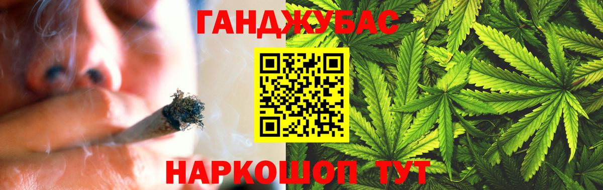 МАРИХУАНА AK-47  Вход с VPN  Бошки Шишки White Widow  Красногорск  Канабис гибрид 